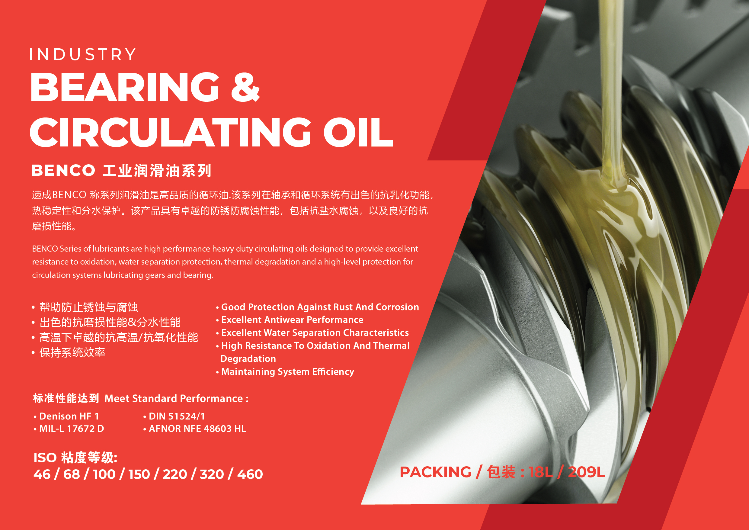 Industrial Lubricant Oil Malaysia Engine Lubricant Oil Malaysia