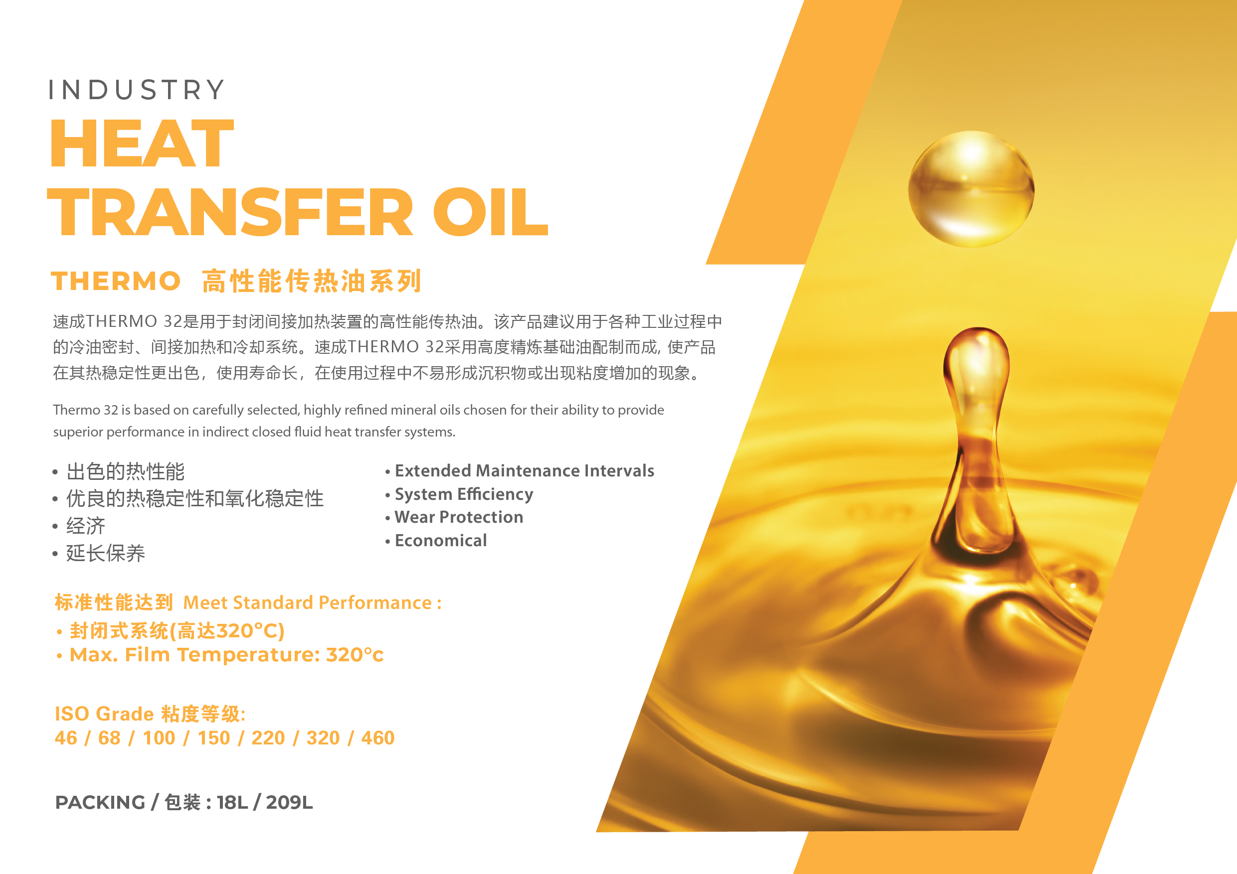 Industrial Lubricant Oil Malaysia Engine Lubricant Oil Malaysia