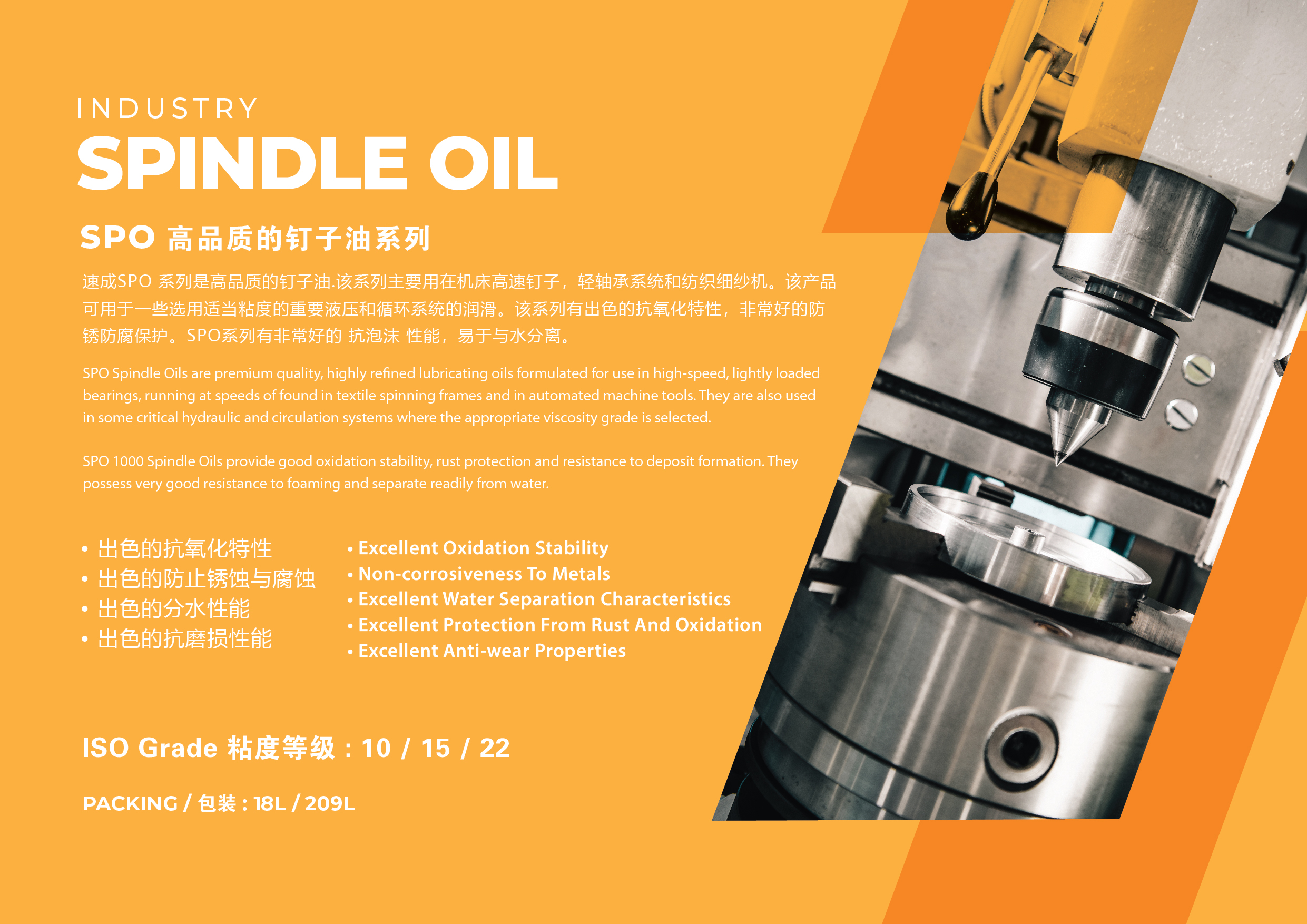 Industrial Lubricant Oil Malaysia Engine Lubricant Oil Malaysia